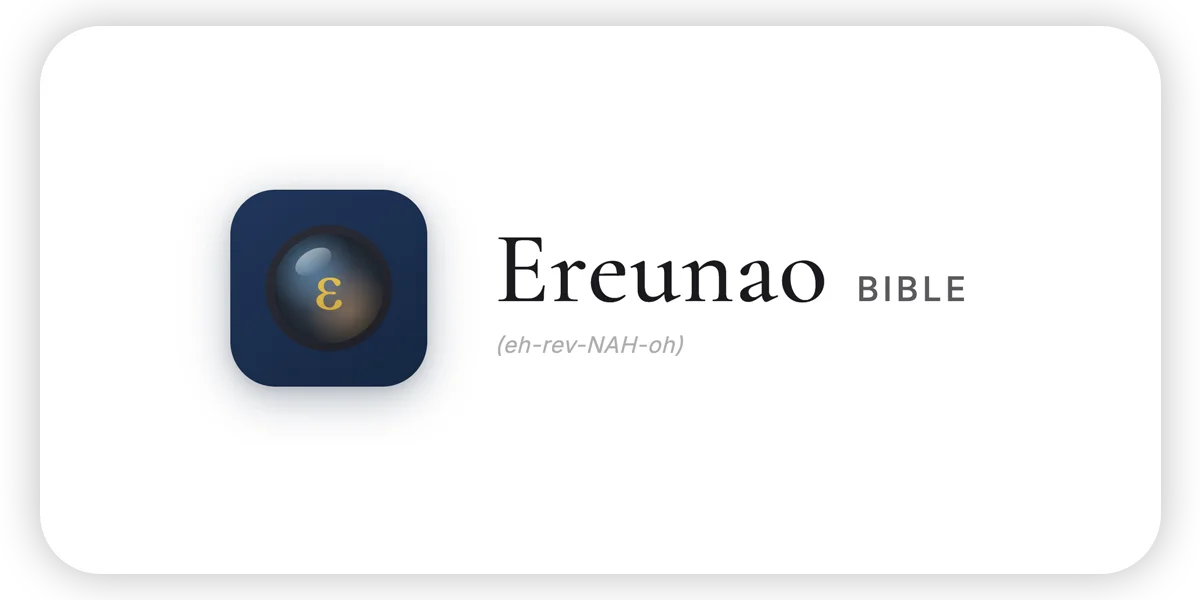 Ereunao